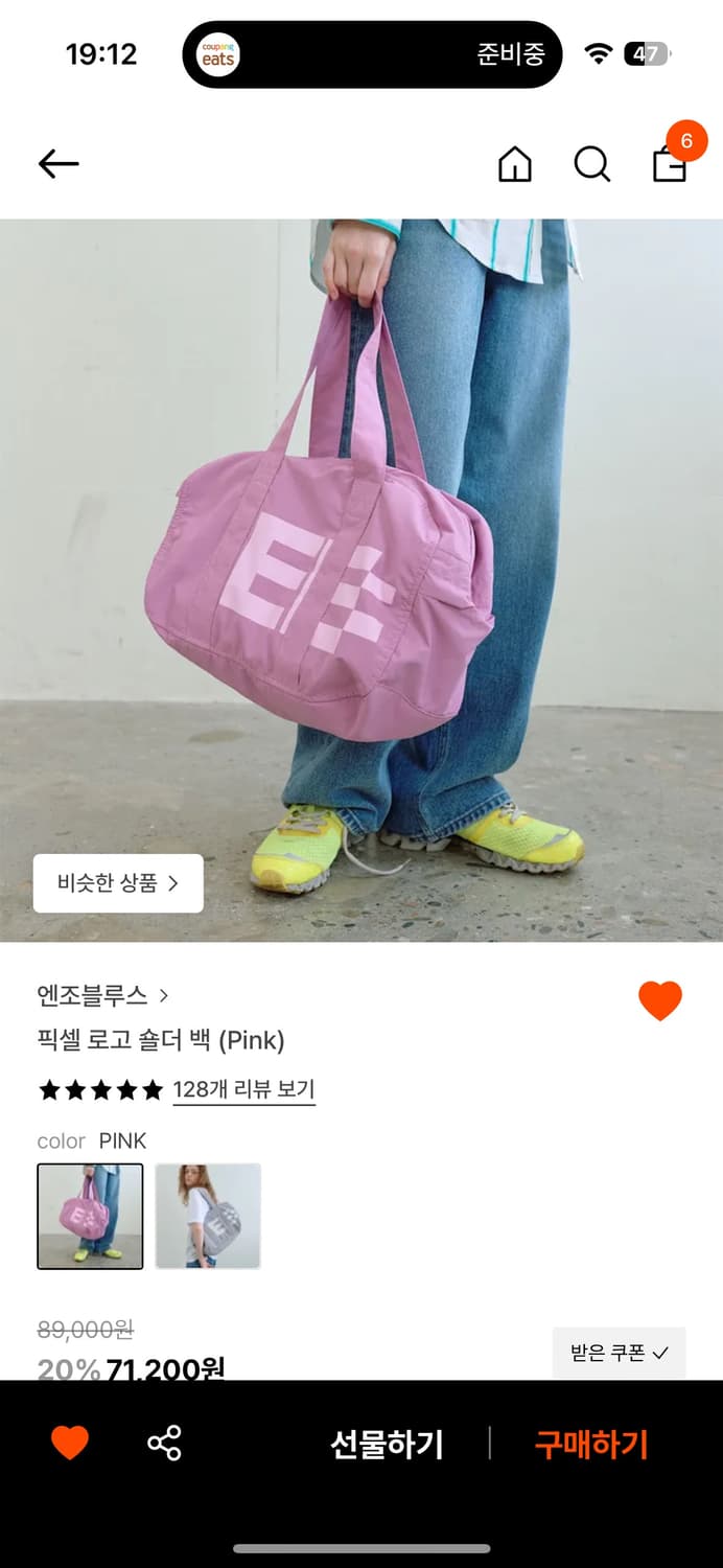 엔조블루스 픽셀 로고 숄더백 핑크  상품이미지1