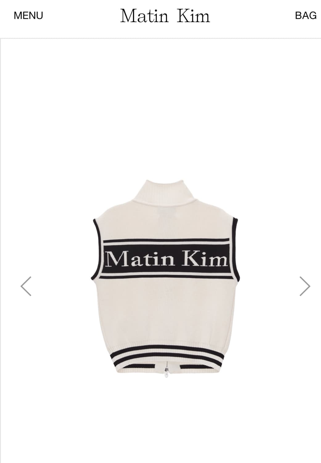 마뗑킴 Spell Point Stripe Knit Vest 상품이미지1