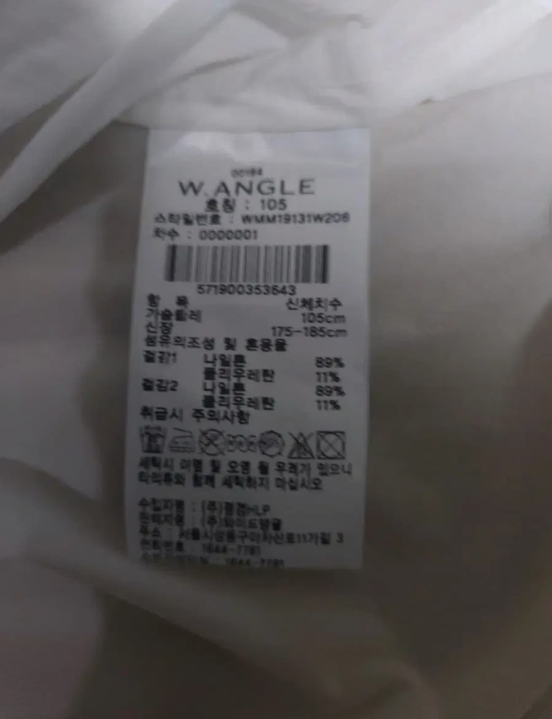 와이드앵글 나일론 바람막이 자켓, XL 상품이미지4