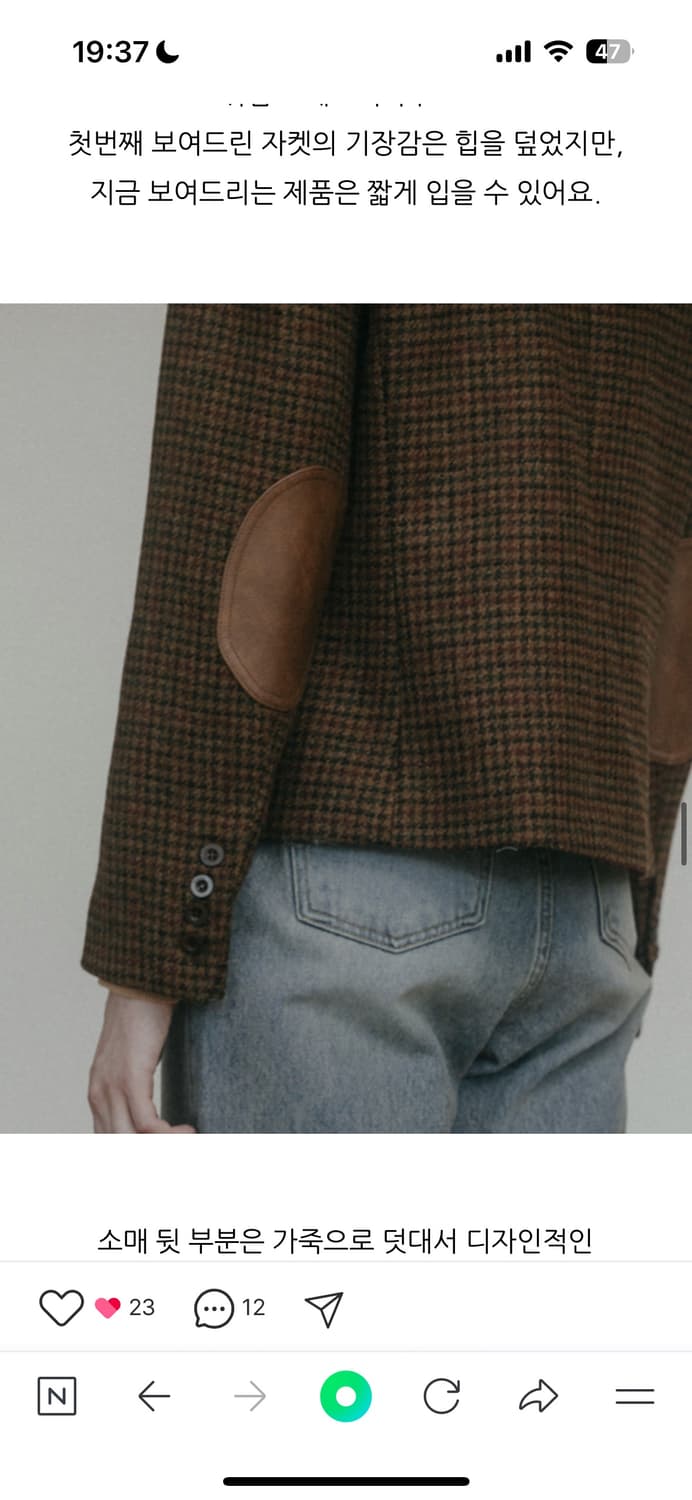 시엔느 문 트위드 자켓 판매해요 상품이미지4