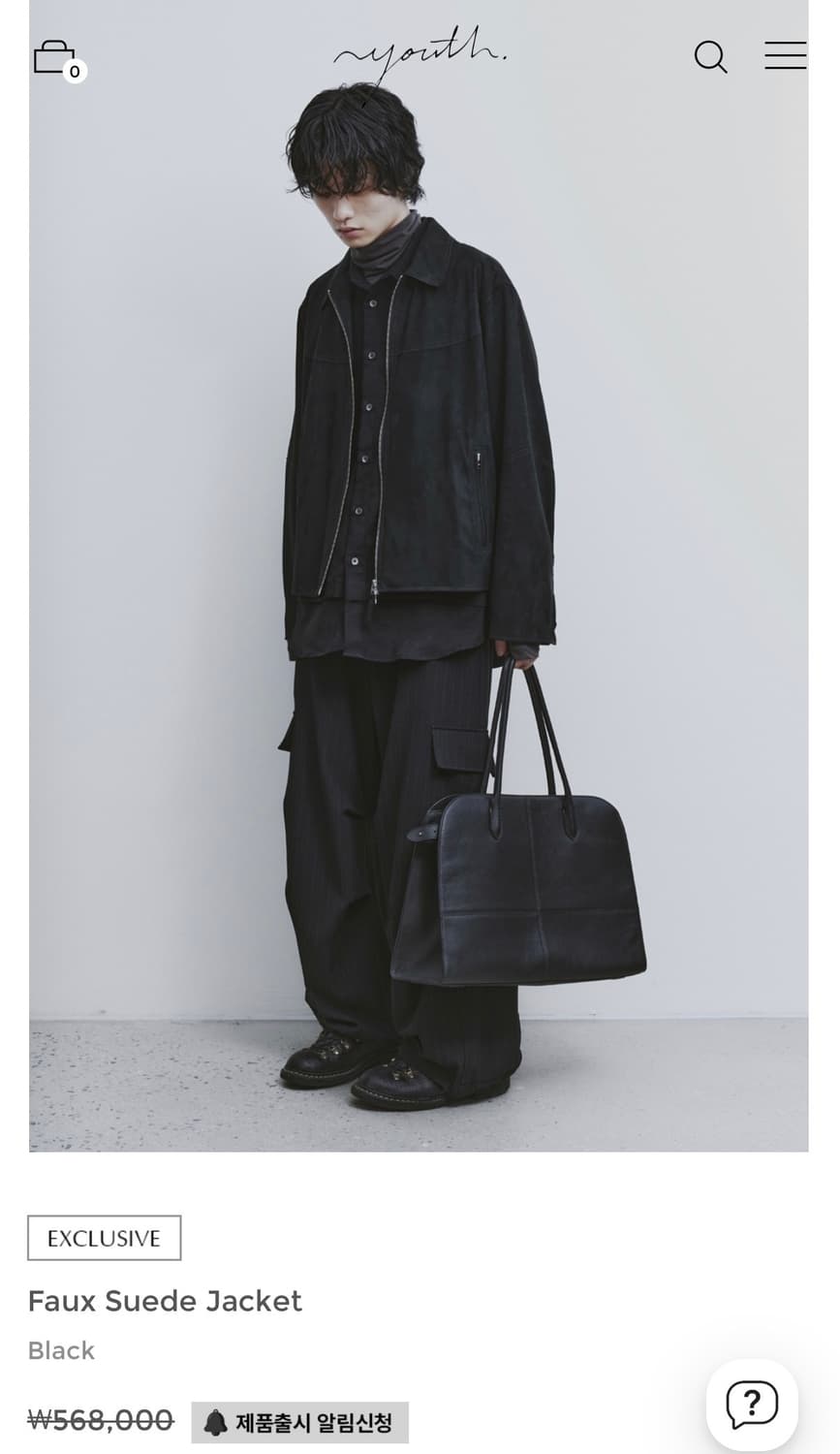 유스 폭스 스웨이드 자켓 블랙 L사이즈 판매 상품이미지1