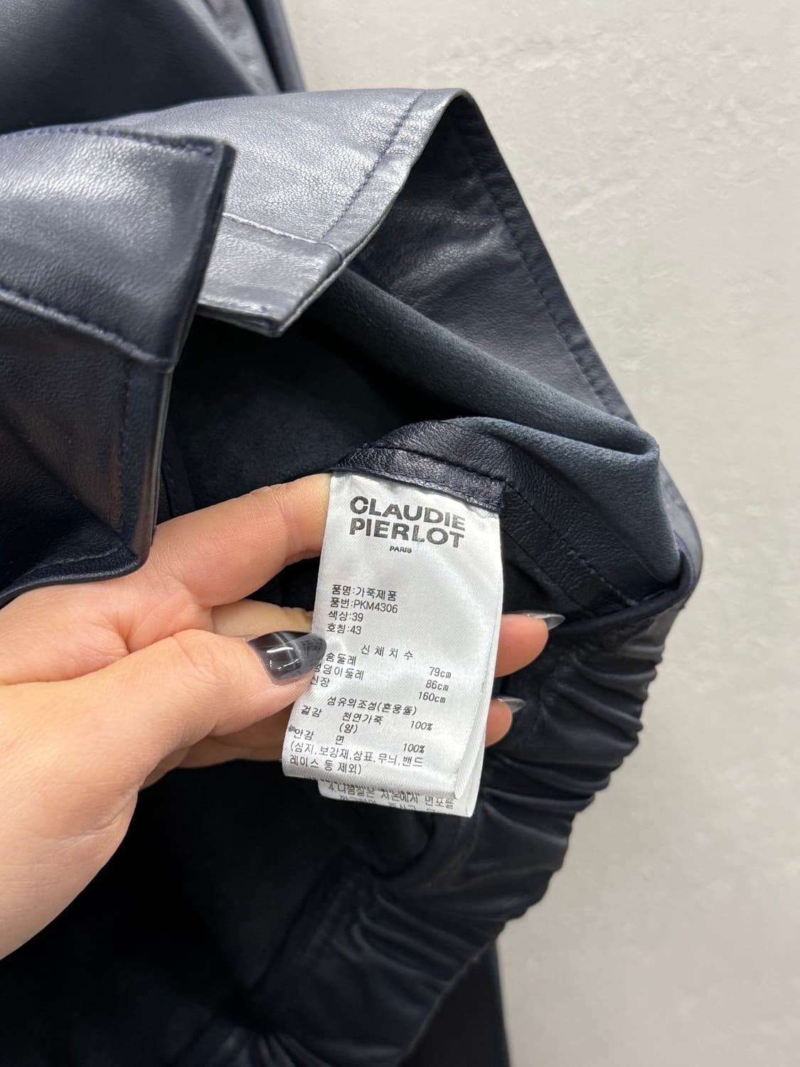 끌로디 피에로 양가죽 자켓 36 상품이미지4