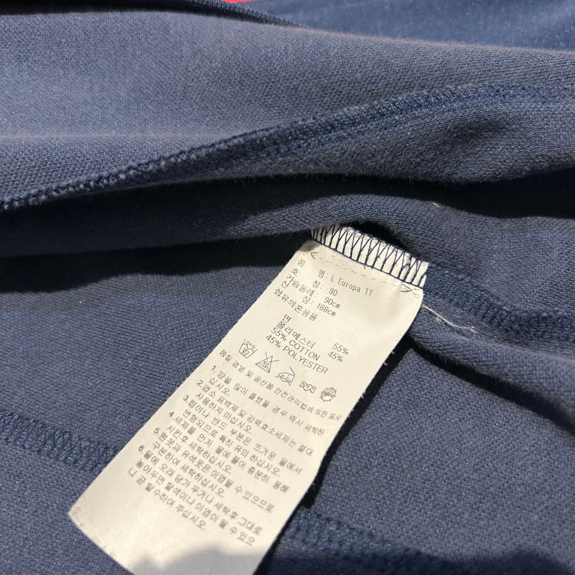 S) 아디다스 유로파 져지 집업 트랙탑 네이비&레드 상품이미지6