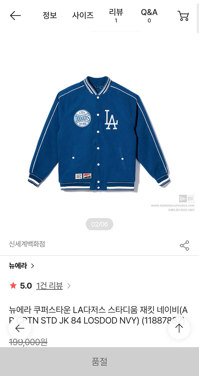 (XL) 뉴에라 쿠퍼스타운 LA다저스 울 모직 바시티 스타디움 자켓 상품이미지2