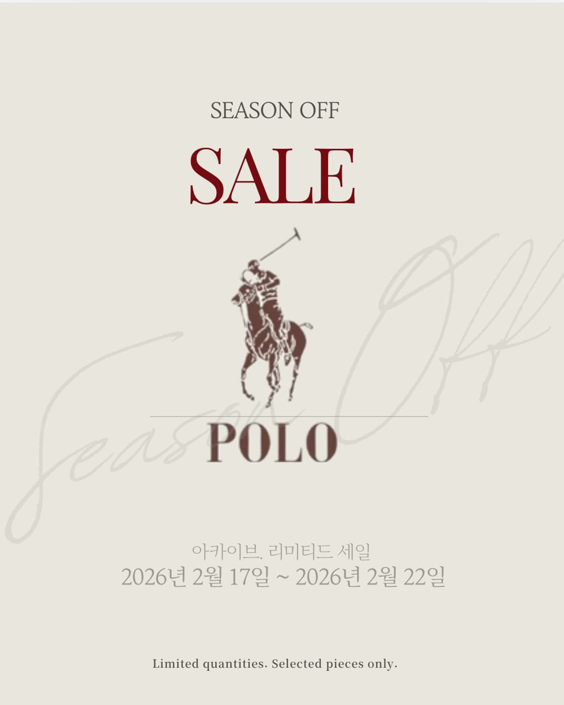 POLO VINTAGE ARCHIVE PRIVATE SALE 상품이미지1