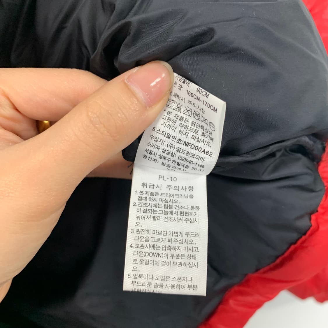 노스페이스 눕시 700 레드 패딩 상품이미지8