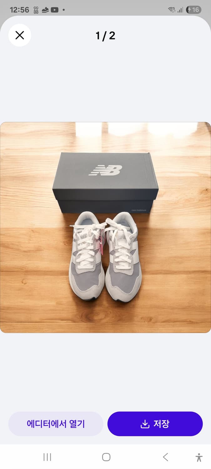 새제품220) 뉴발란스 237 모던센스팩 그레이 MS237RCS 상품이미지8