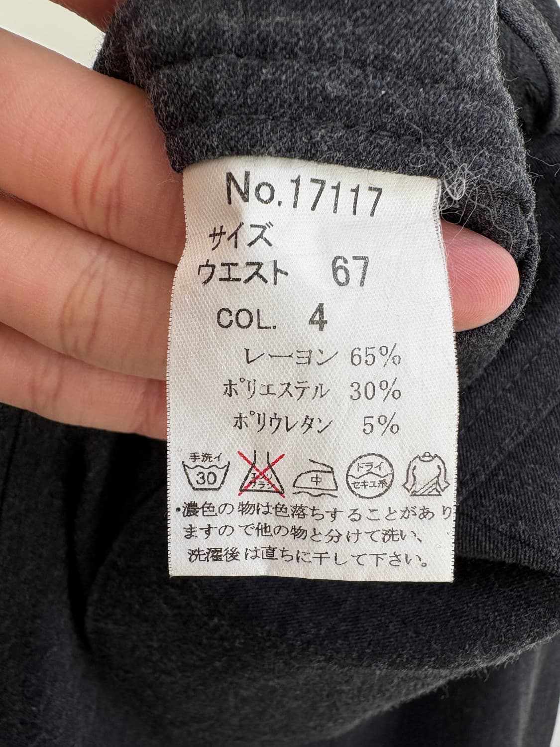 CAROUGE (Made in Japan) 팬츠 상품이미지7