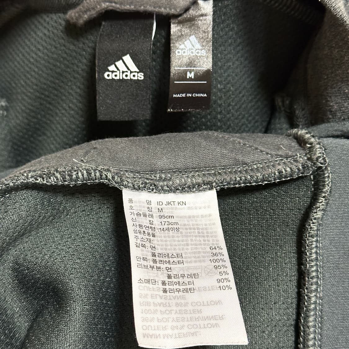 아디다스 ID 니트 자켓 상품이미지7