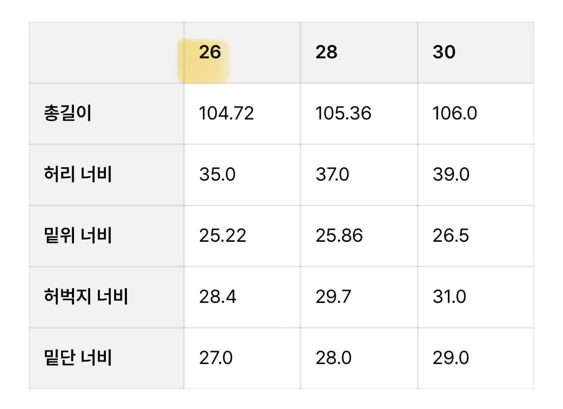 (⭐️새상품)토니웩 가을 슬랙스 상품이미지4