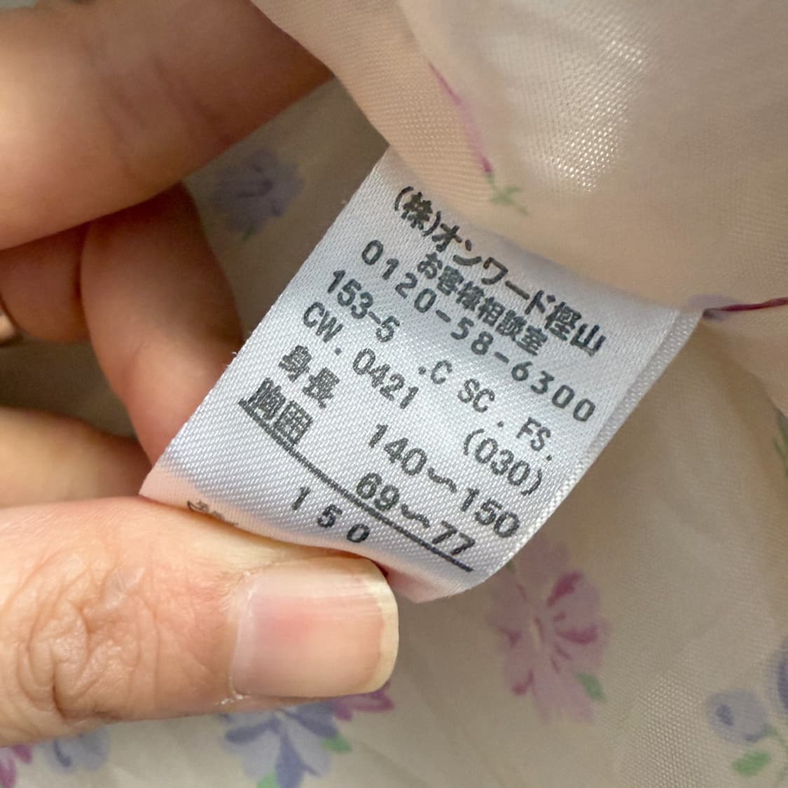 플라워 라이닝 리본 포켓 패딩 자켓 상품이미지6