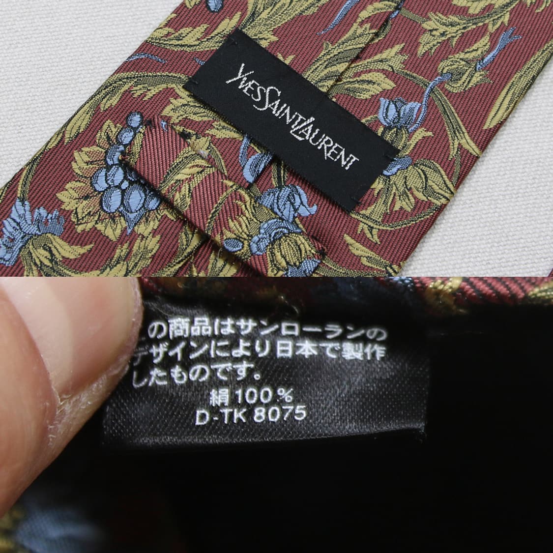 YSL 실크 넥타이 상품이미지4
