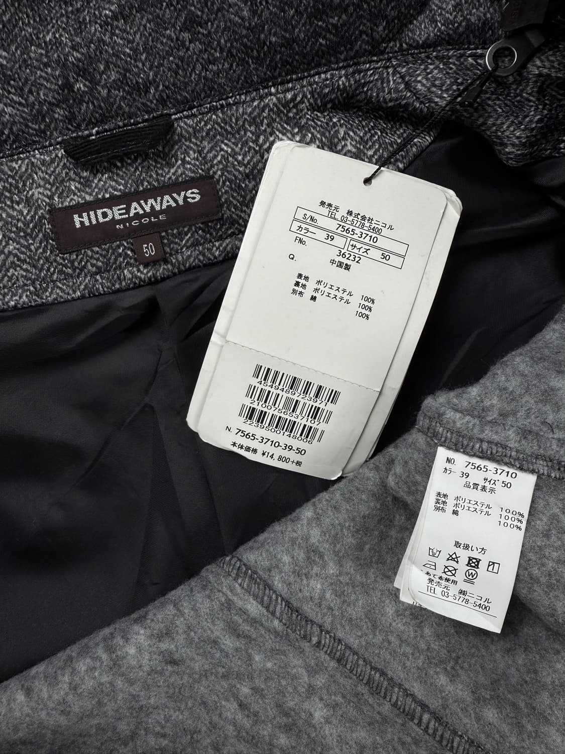 hideaways 나폴레옹 후드 자켓 상품이미지6