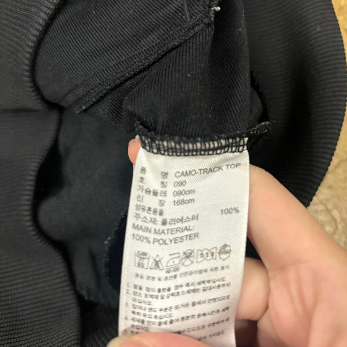 아디다스 카모 밀리터리 블랙 파이어버드 구파이어버드 져지 트랙탑 90 상품이미지6