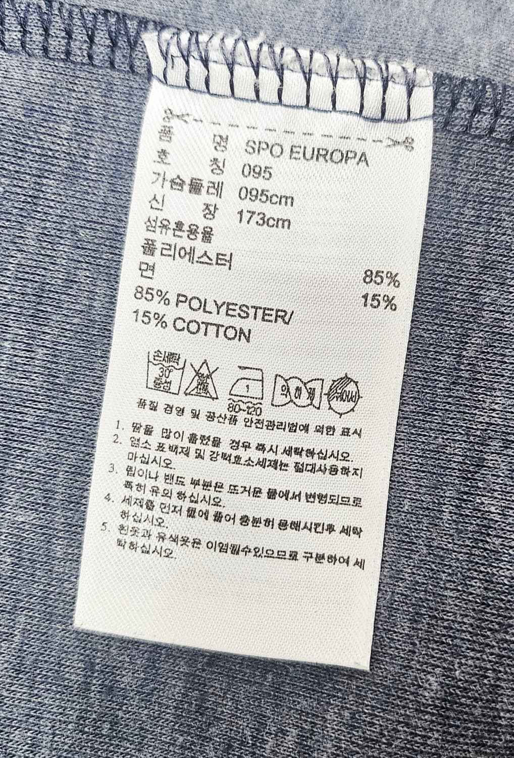 (95)M ☆초대장급☆ 아디다스 오리지널 유로파 [남빨] 트랙탑져지 상품이미지3