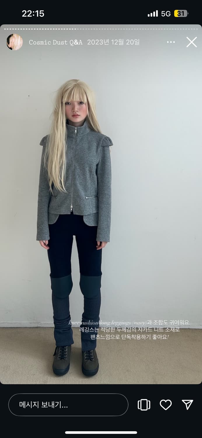 샵페어리 레깅스 상품이미지1