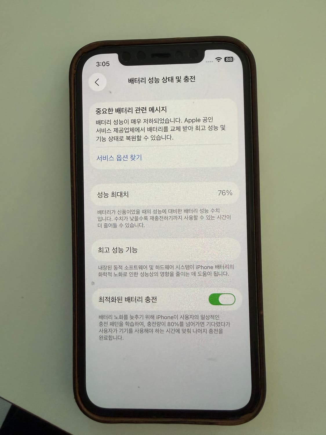 아이폰12프로 그래파이트 256기가 상품이미지5