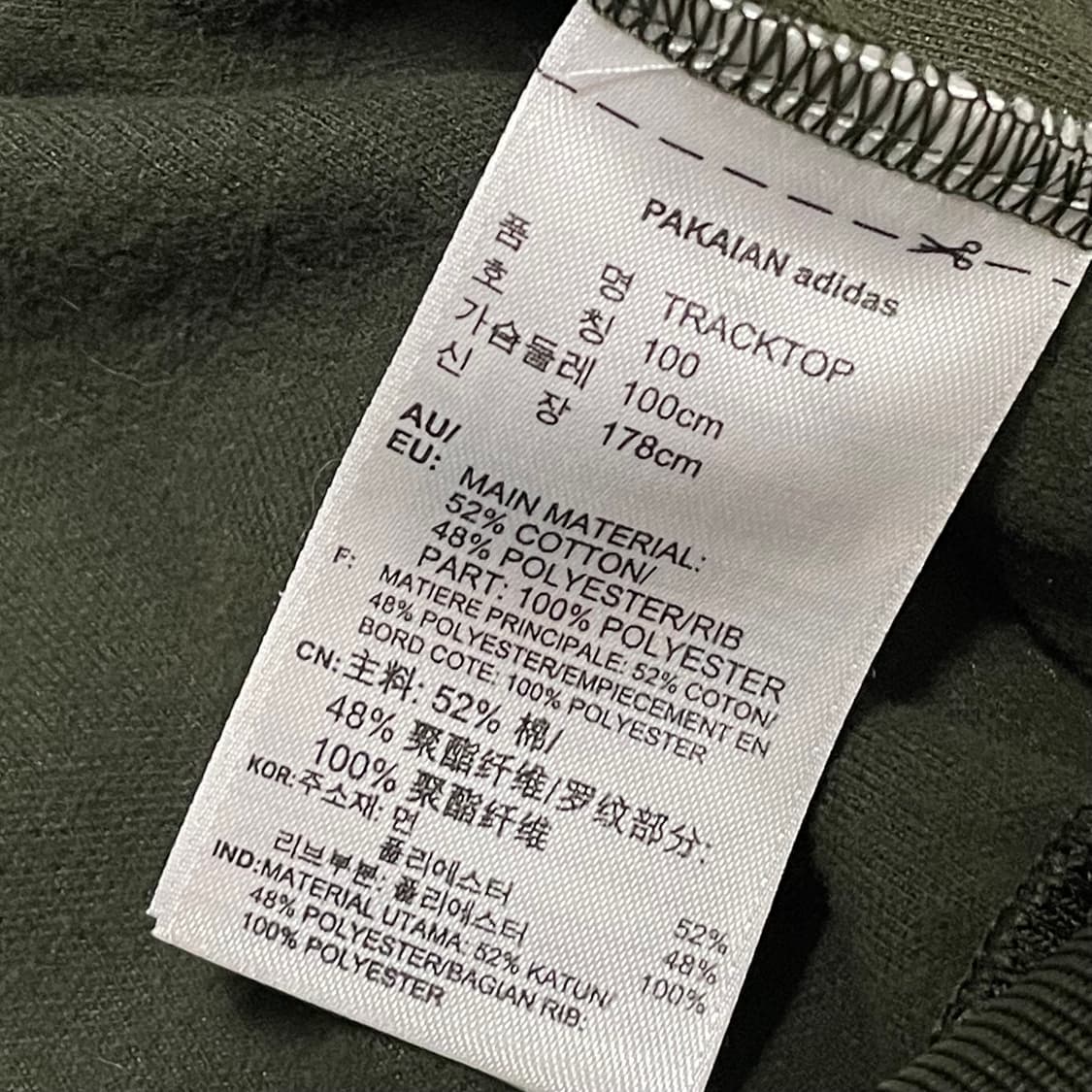 [L] 아디다스 올리브 카키 폴른퓨쳐 져지 상품이미지3