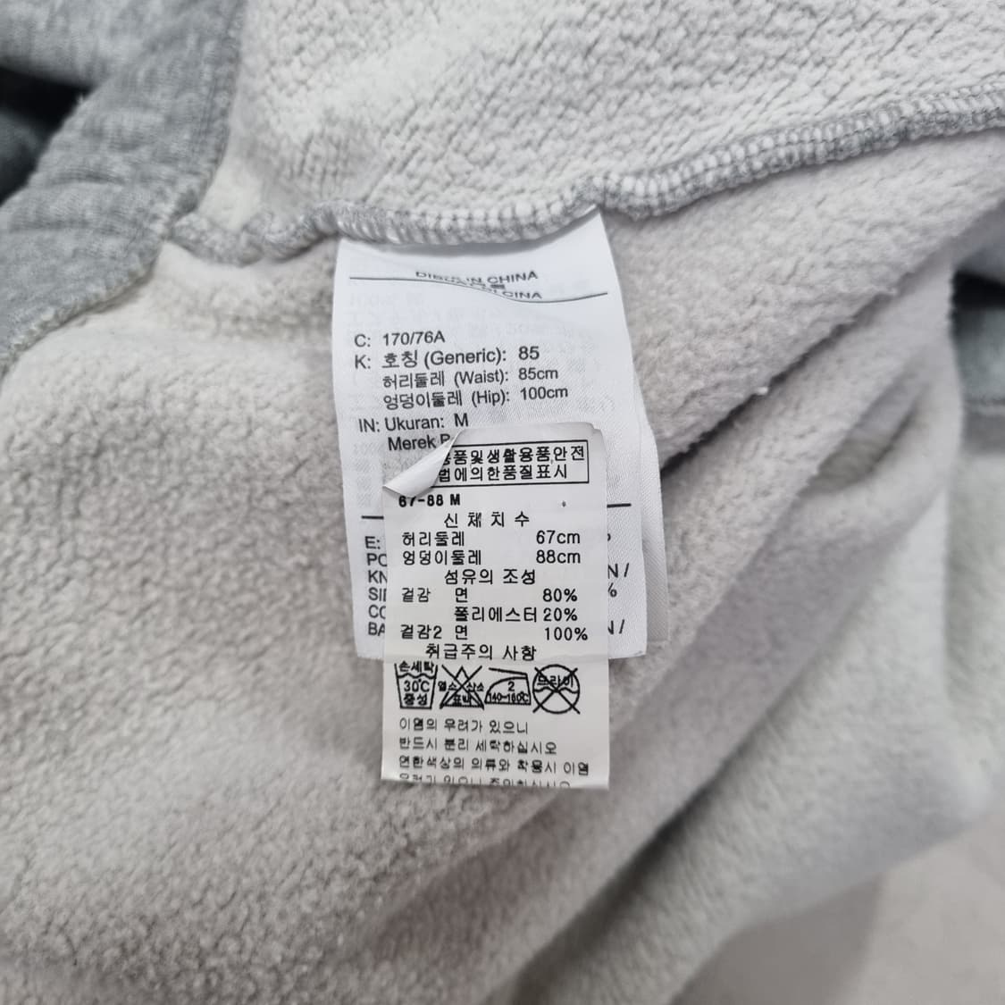 나이키 x 기묘한 이야기 스웻팬츠 - M 상품이미지10