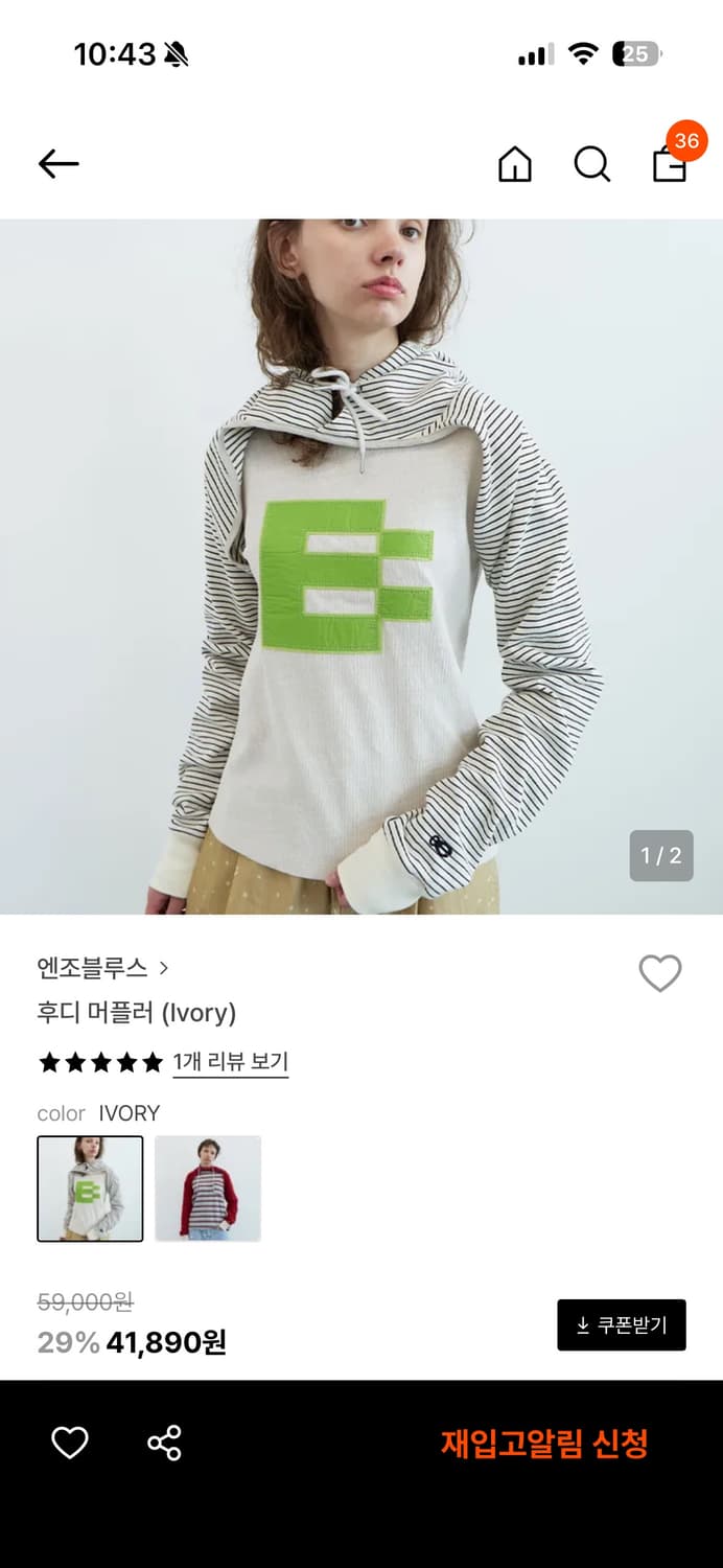 엔조블루스 후디 머플러 새상품 상품이미지2