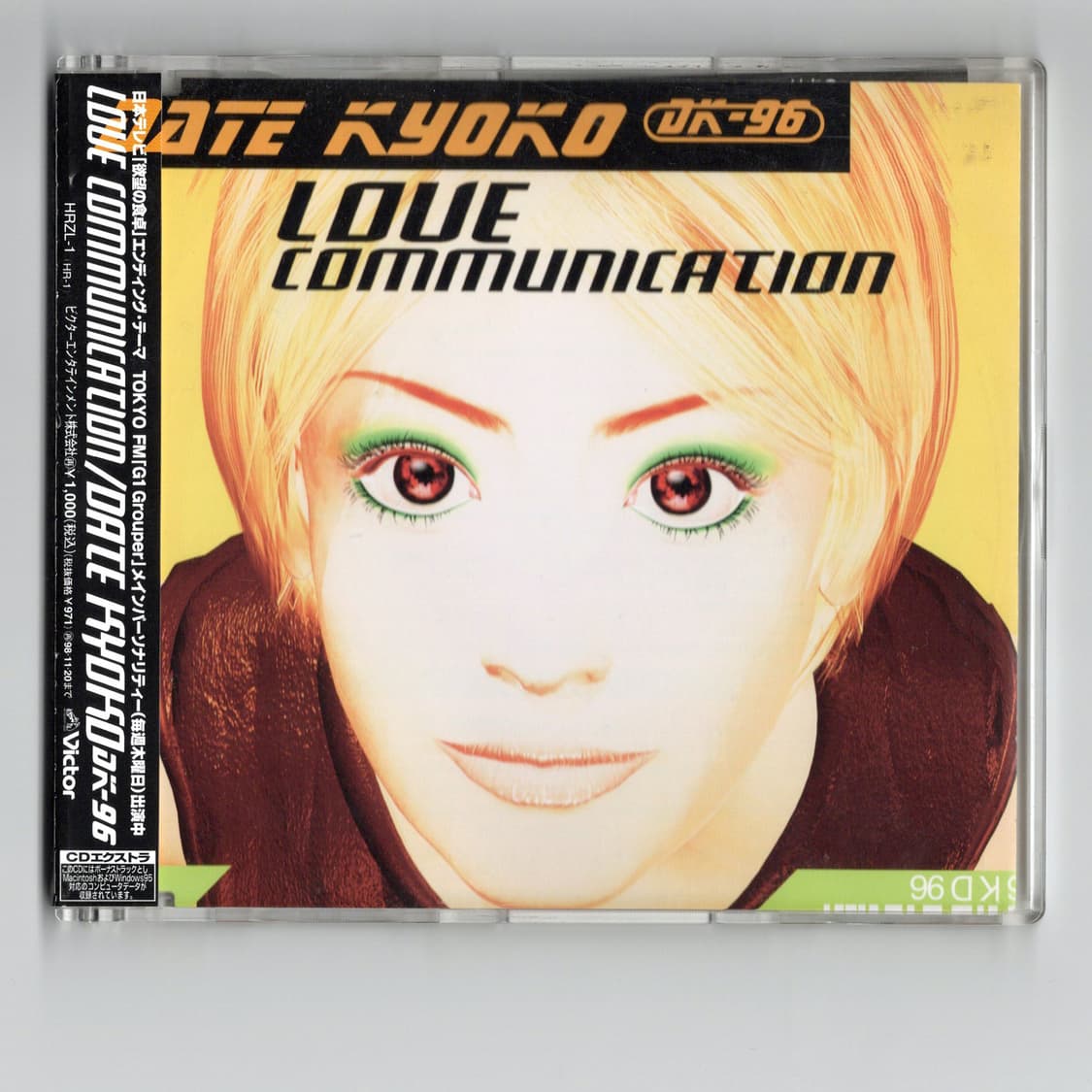 다테 쿄코 - Love Communication 최초의 버추얼 아이돌  상품이미지1