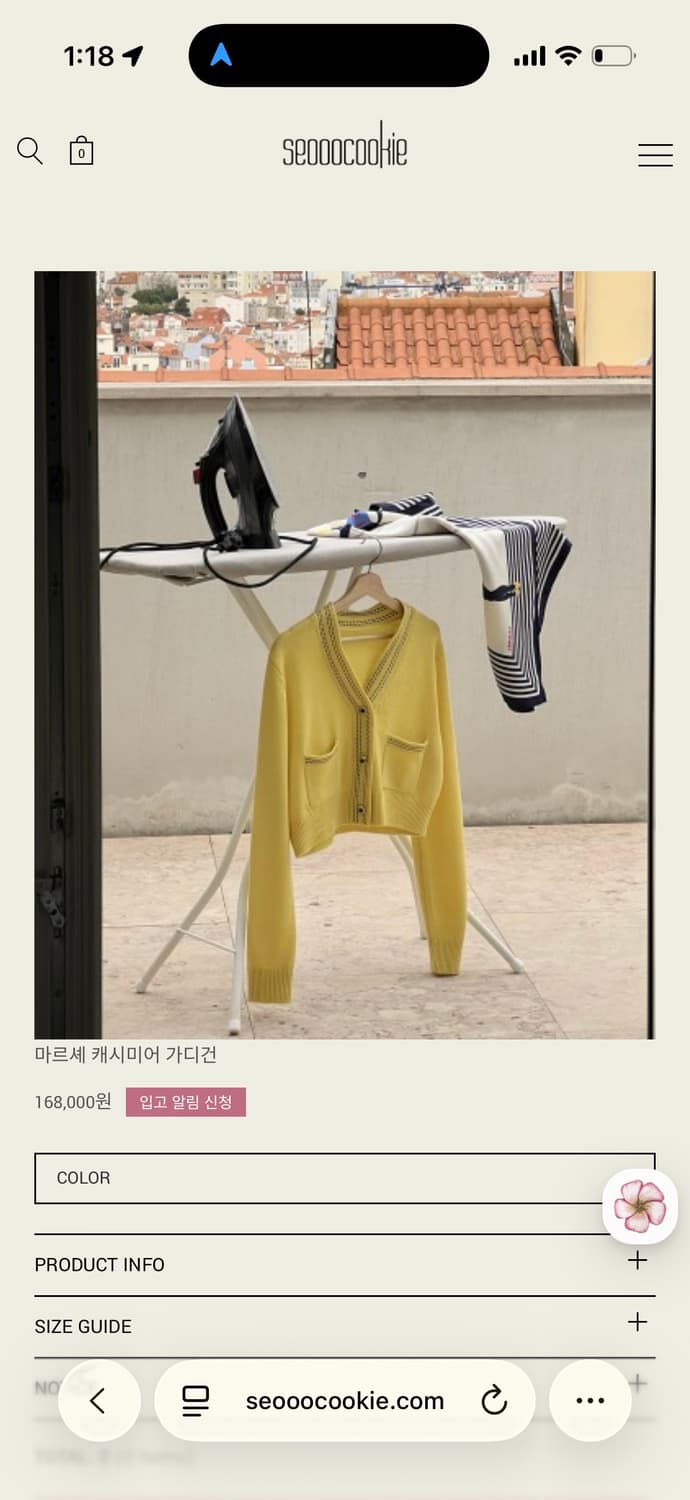 서쿠키 캐시미어가디건 상품이미지1