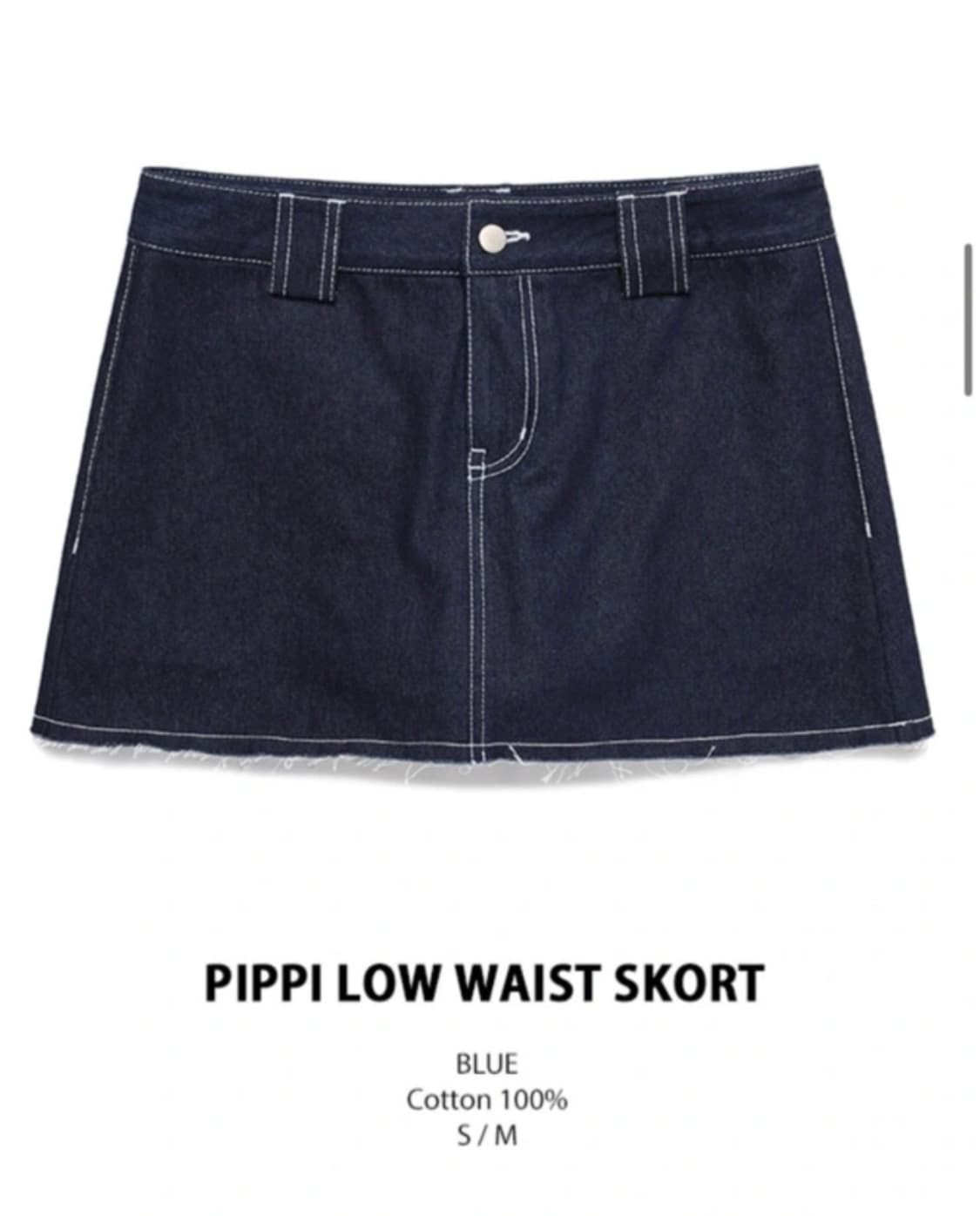 클로티 로우웨이스트 스커트팬츠 상품이미지1