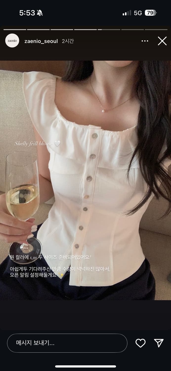 제니오 셀리 블라우스 상품이미지4