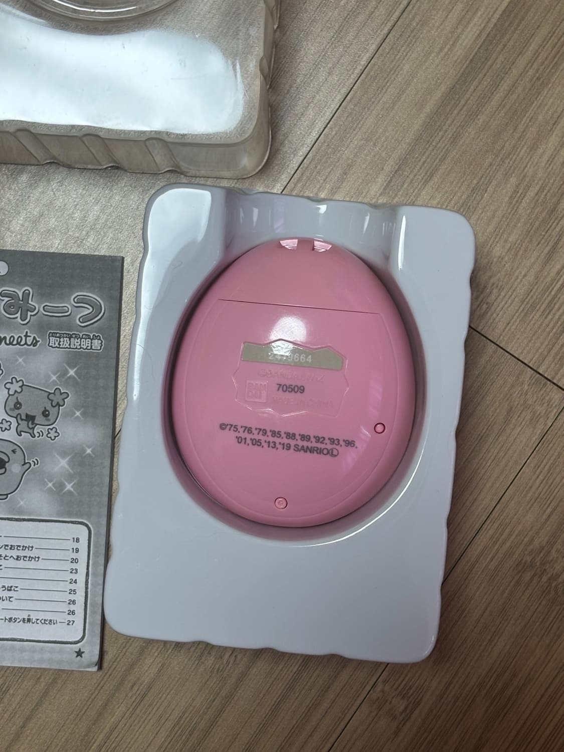 다마고치 산리오 미츠 풀박스 + 케이스 + 통신폰 상품이미지7