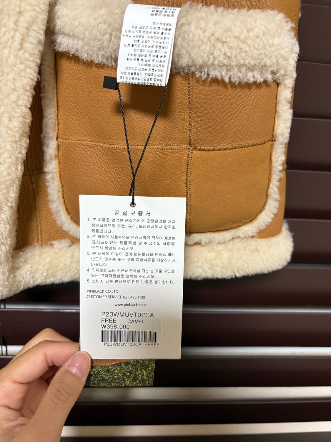 핀블랙 업사이클링 패치워크 리얼 무스탕 베스트 상품이미지7