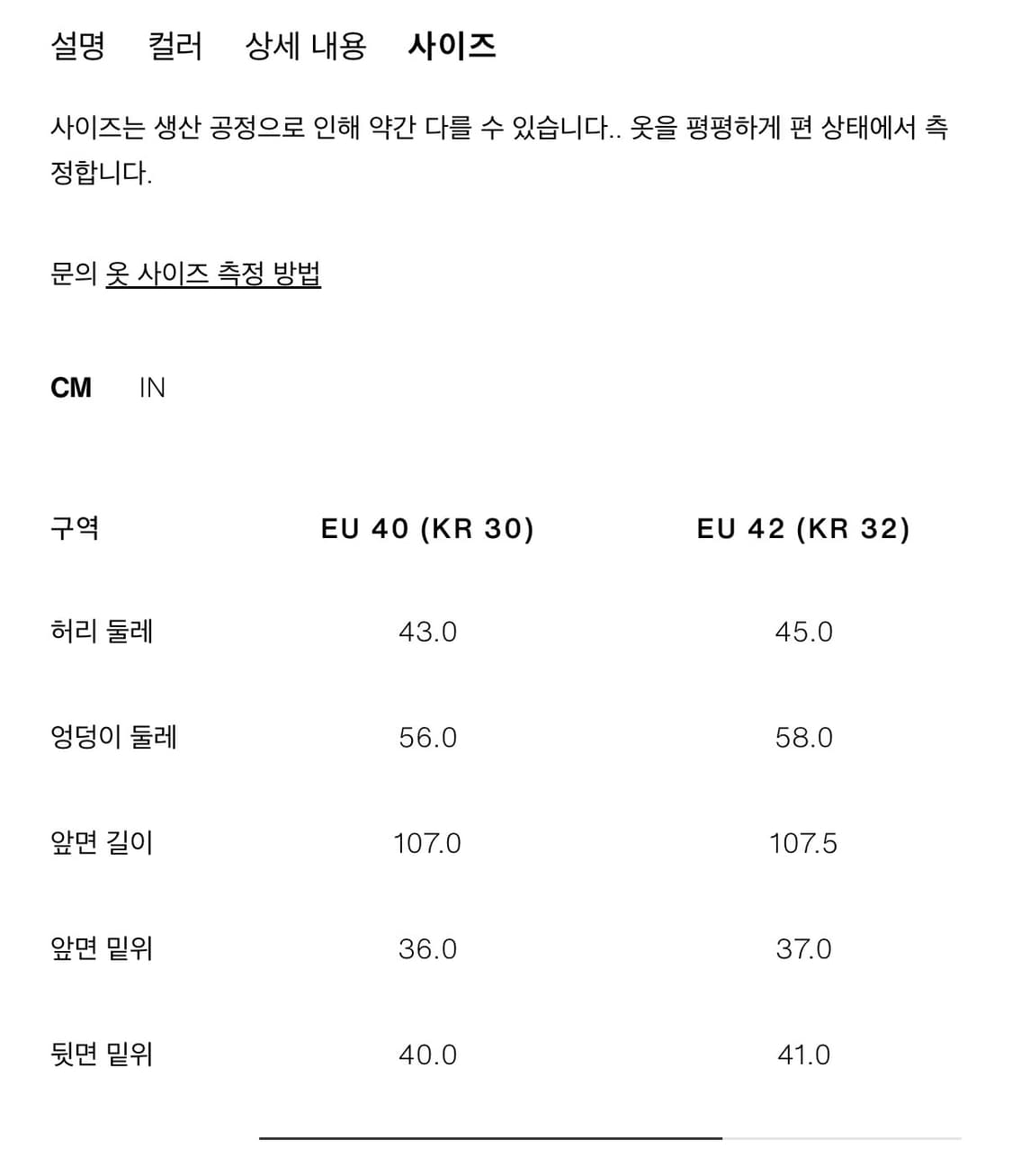 JEANS TRF BAGGY FOLDED OJE  상품이미지2