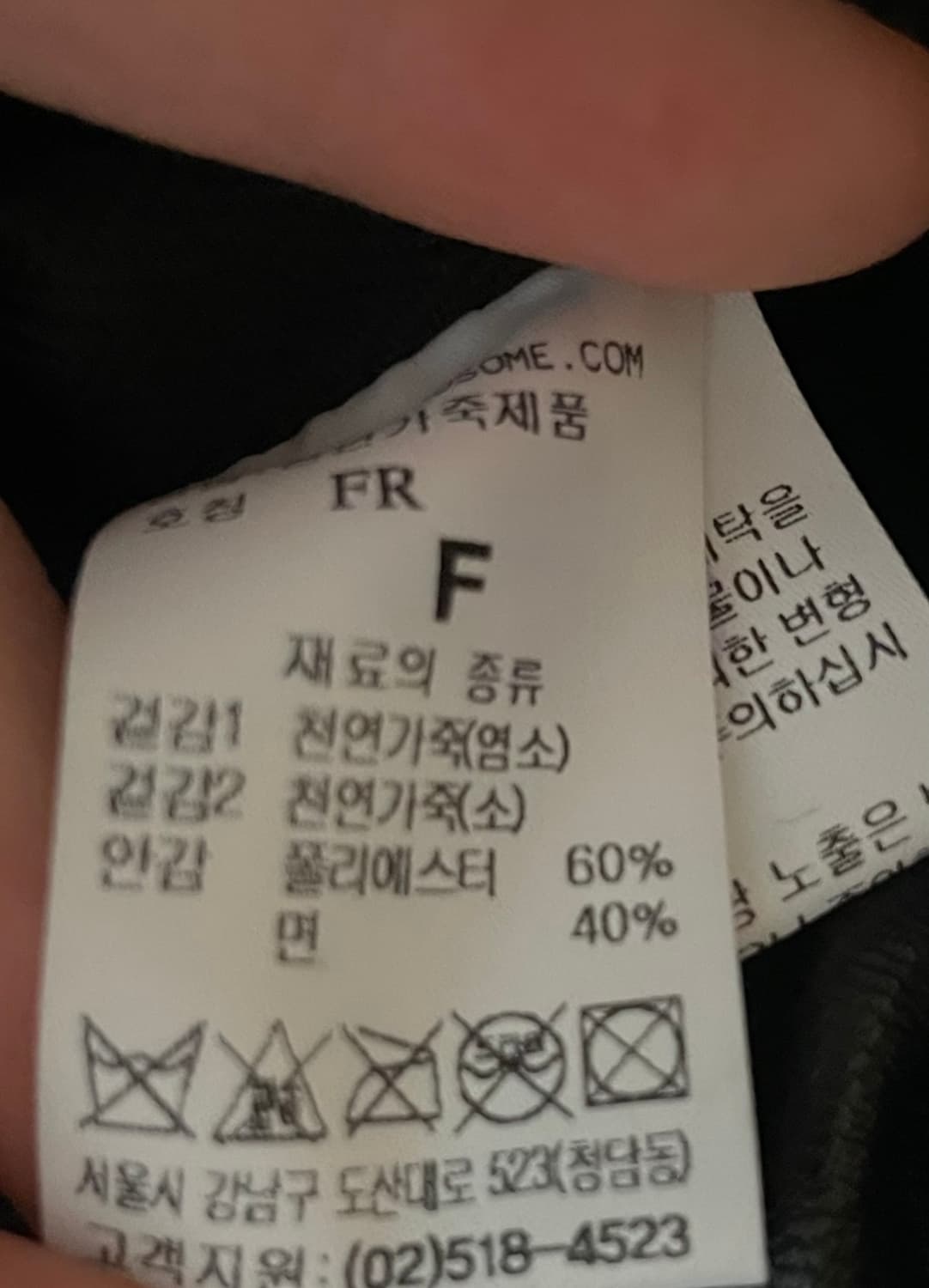 [새 상품] 루즈앤라운지 링클고트 베네치아 토트백 상품이미지4