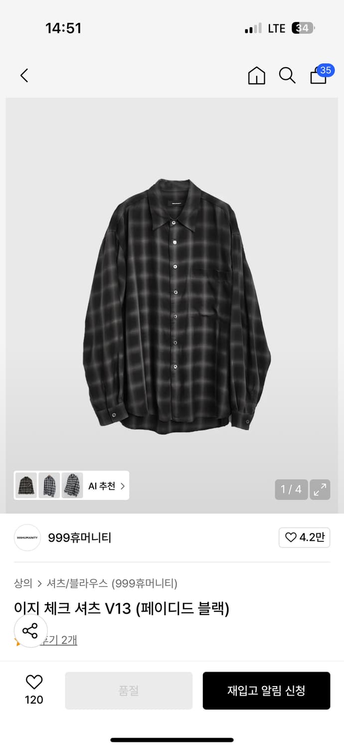 [2] 999휴머니티 이지 체크 셔츠 V13 페이디드블랙 팝니다 상품이미지1