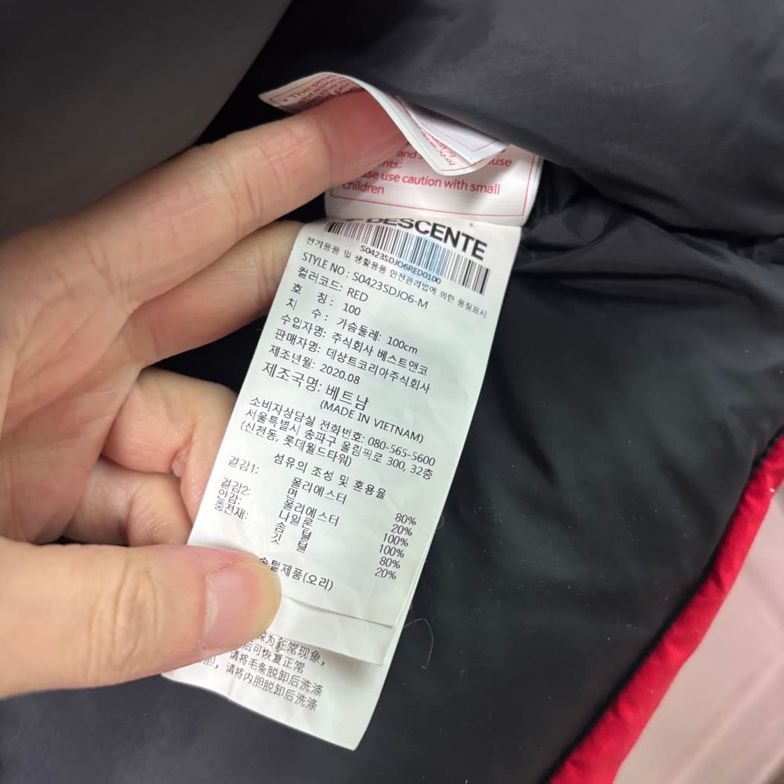 데상트 캐나다 스키팀 사파리 덕다운 패딩 상품이미지3