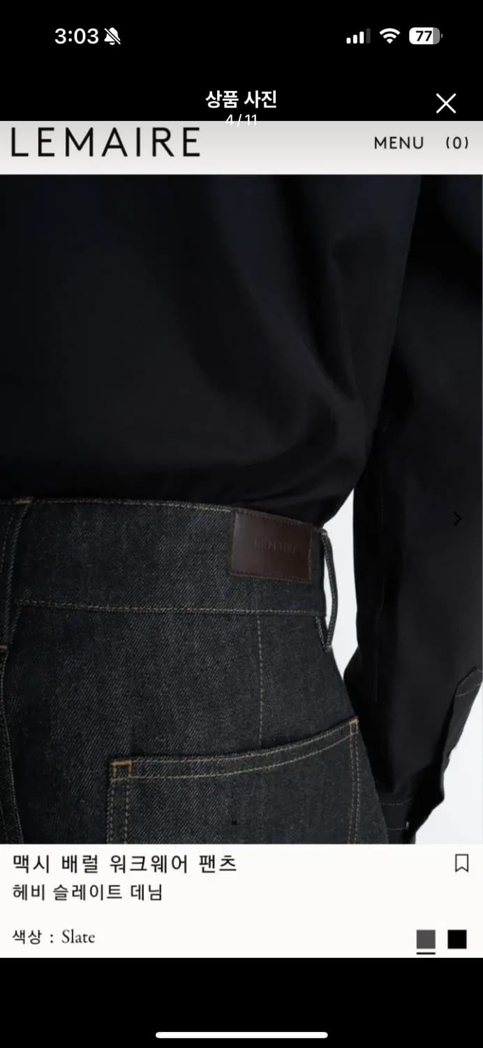 르메르 맥시배럴 워크 팬츠 슬레이트 (m) 상품이미지4