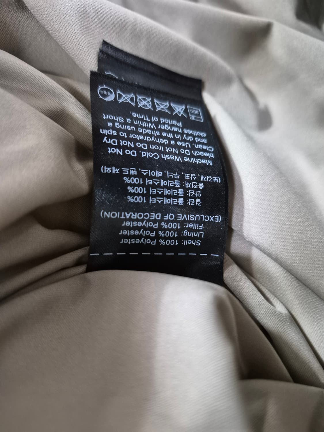 DKNY 봄버 자켓 베이지 남성XL 상품이미지6