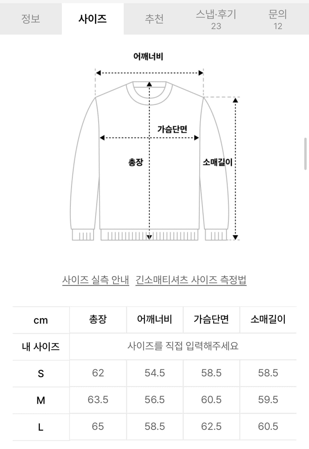 인사일런스 워시드 컷오프 트랙 자켓 브라운(주우재 착용 제품) 상품이미지6