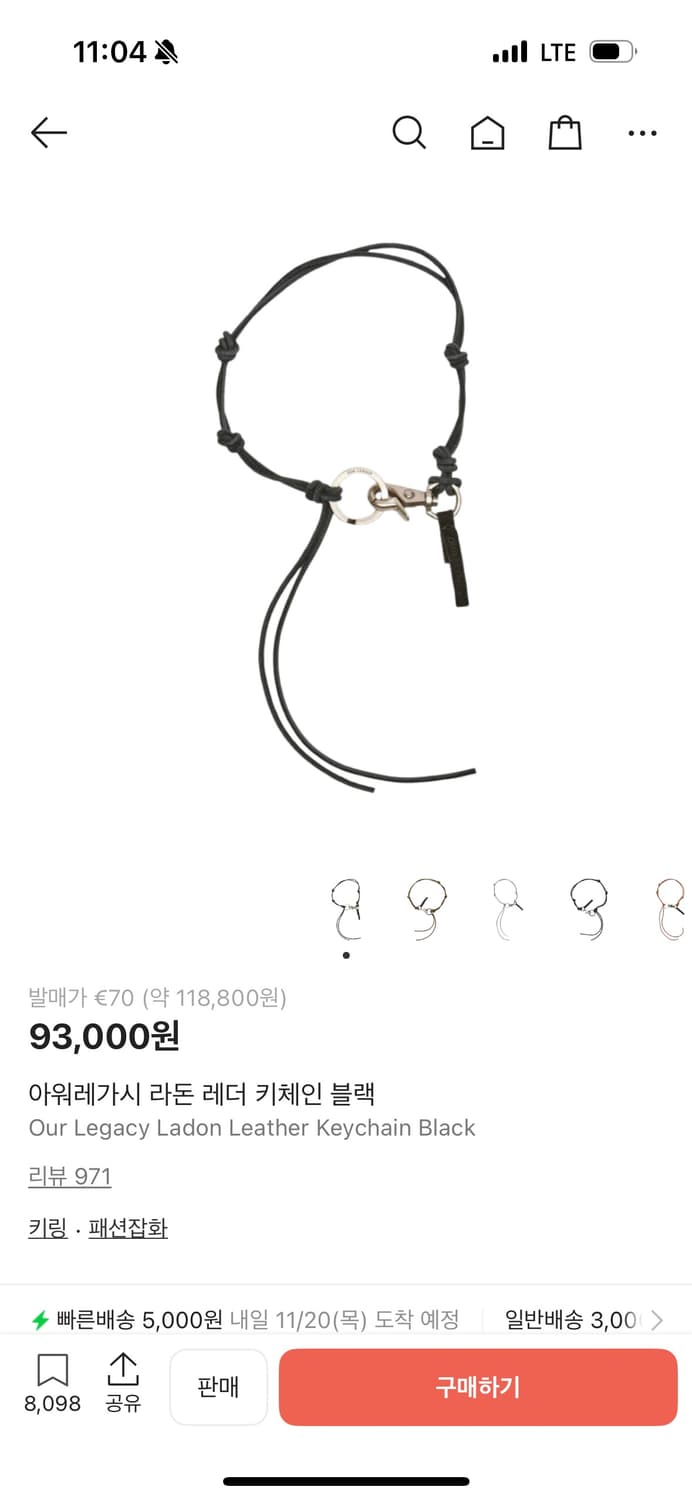 아워레가시 라돈 블랙 상품이미지1