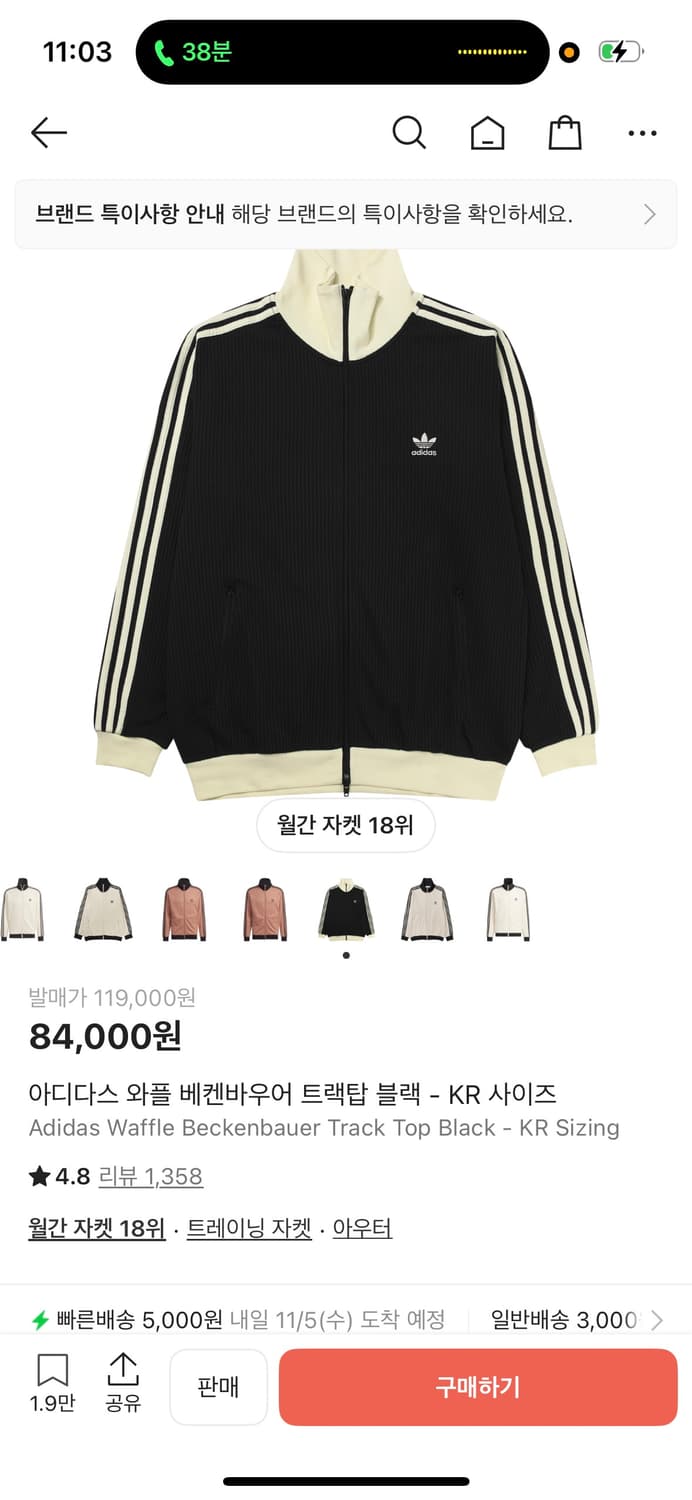 아디다스 와플 져지 상품이미지1