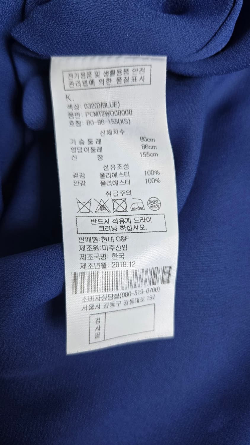 SJYP 세일러카라 플리츠 원피스 상품이미지7