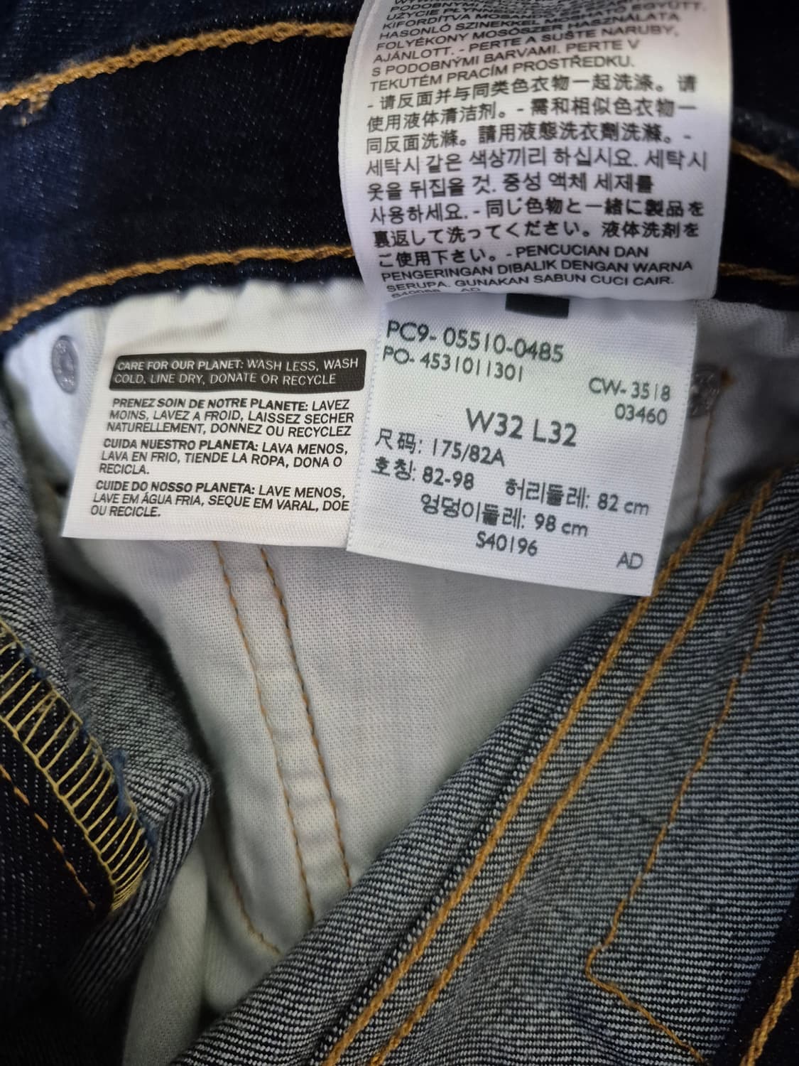 리바이스510 스키니 진청 데님 상품이미지6