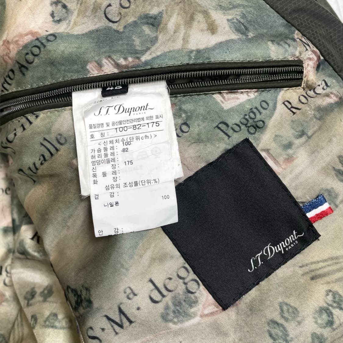 에스티 듀퐁 S.T. Dupont 카키 구스다운 퀄팅 패딩 자켓 48 상품이미지3