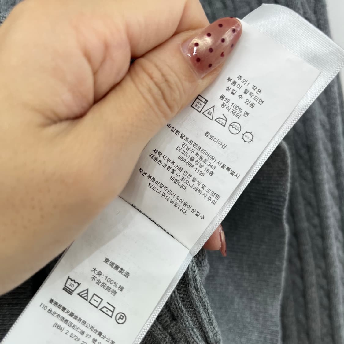폴로 랄프로렌 퍼플 포니 그레이 케이블 니트 가디건 상품이미지6