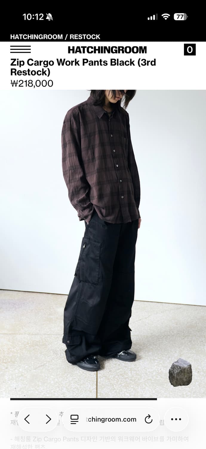 해칭룸 Zip Cargo Work Pants Black 상품이미지1