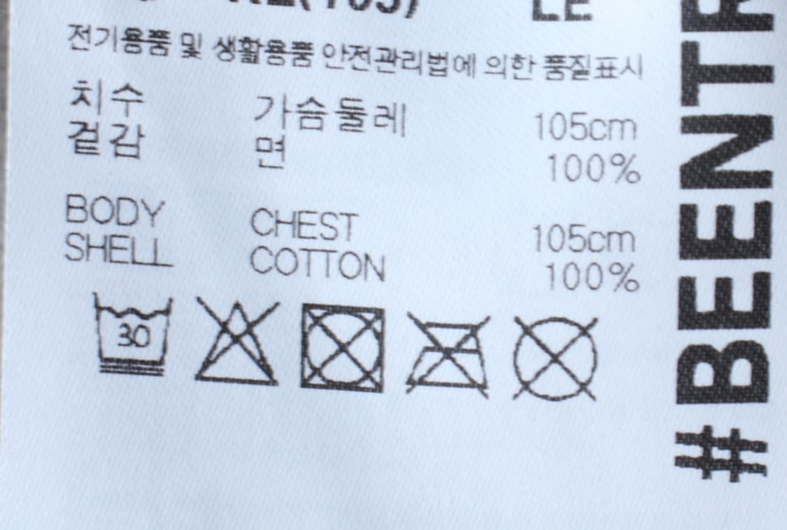 (XL-2XL) 빈트릴 반팔 티셔츠 빅사이즈 베이지 올드스쿨-7B6D 상품이미지9