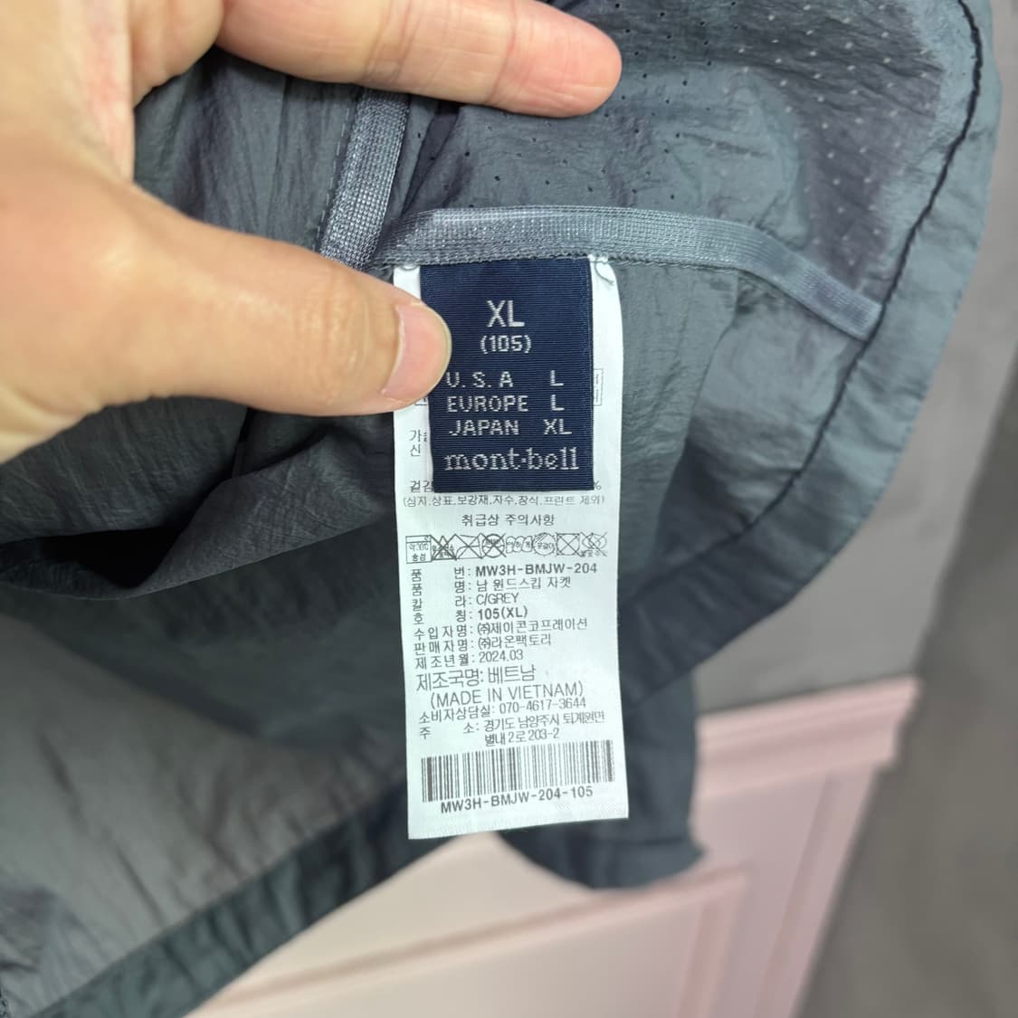 몽벨 바람막이 그레이 상품이미지3