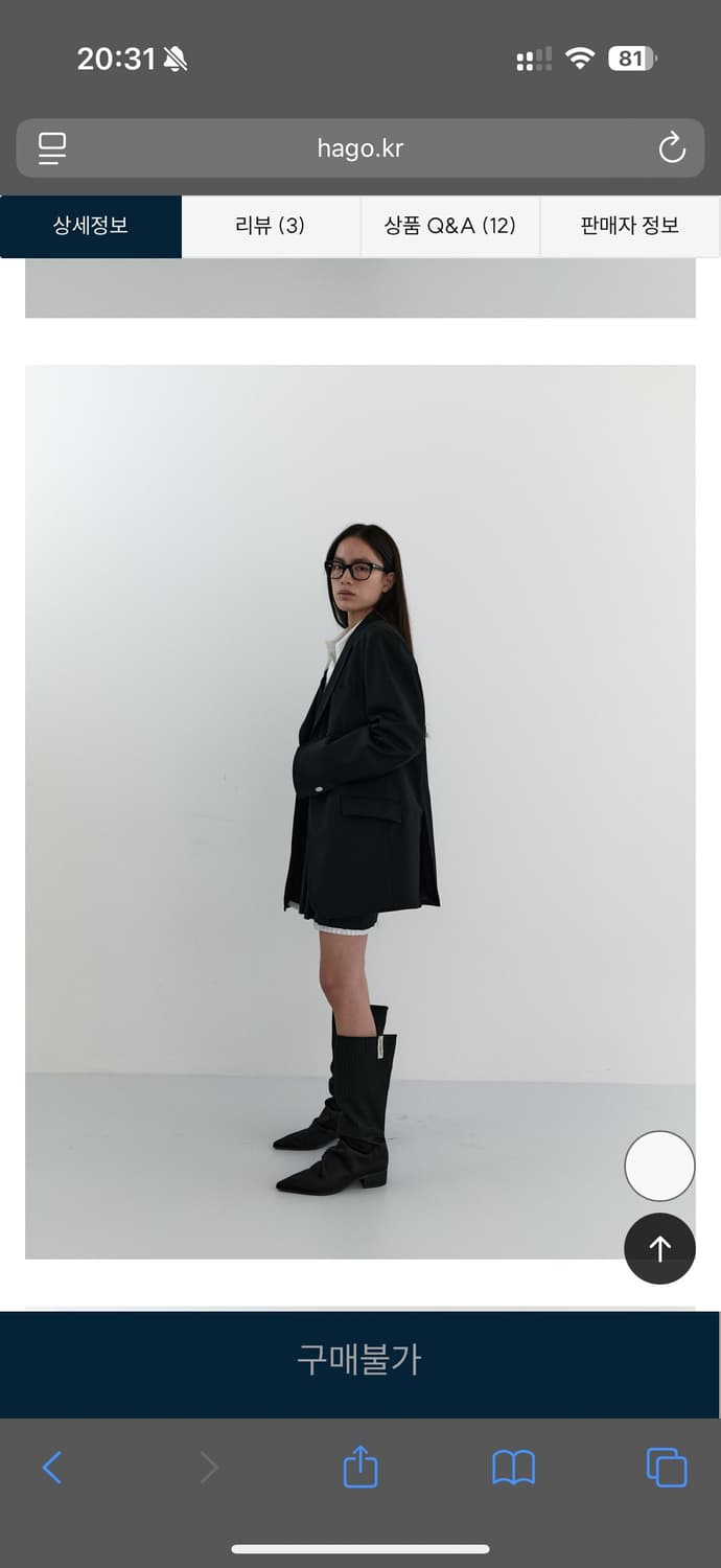 마조네 보이프렌드 더블버튼 자켓  블랙 S 상품이미지4