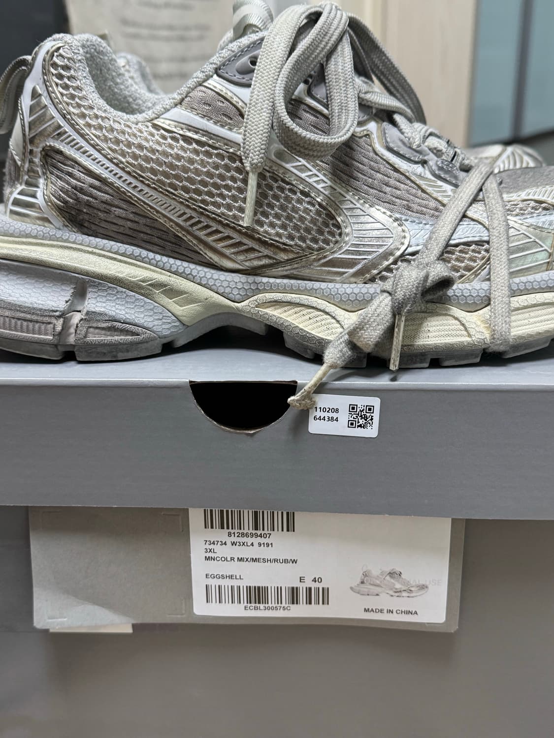 발렌시아가 3XL 에그쉘 40(260) 상품이미지2