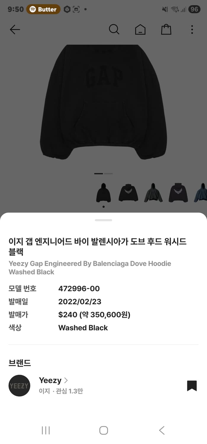 이지 갭 후드 상품이미지4