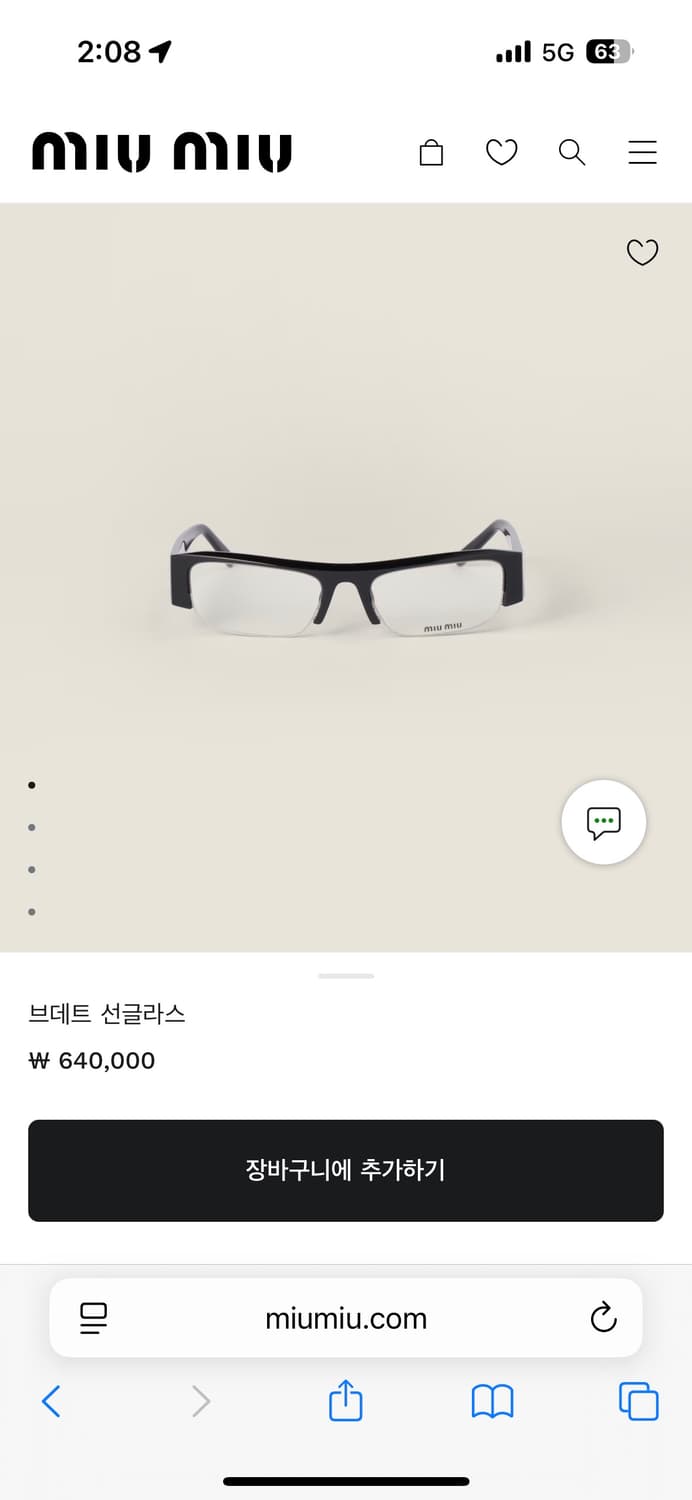 Miu miu 미우미우 브데트 선글라스 블랙 안경 버전 상품이미지1